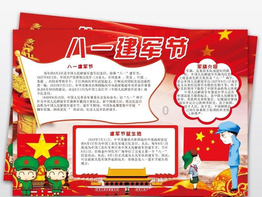 机智问答网页-智慧答案随时解答-幼龄男孩和女孩的玩具明显的分化,这是孩子天性使然,还是大人的有意选择?