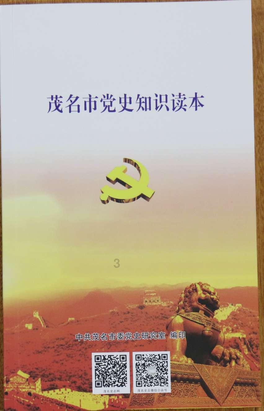 郴州疾控提醒：春运来临，这份传染病防控提醒请收好